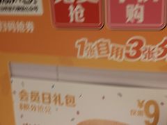 -麦当劳(酒仙桥路店)