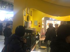-粉粉乐鲷鱼烧(美罗城店)