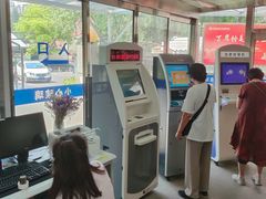 -北京市朝阳区香河园社区卫生服务中心