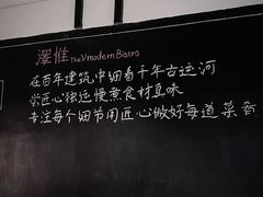 -The V泽惟·低温慢煮料理