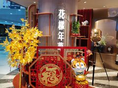 -上海人家花樣年华(中山公园店)