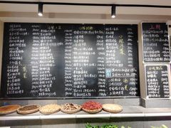 -王捌小院(红花坡店)