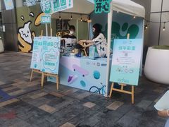 -天河领展广场