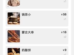 -牧马人奶茶馆(乌兰察布总店)