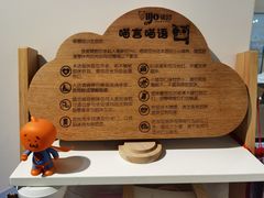 -IYO矮哟猫主题休闲馆·猫咖(南山店)