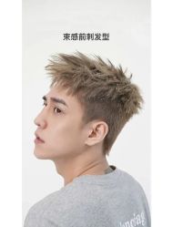 -COSMO PRO造型