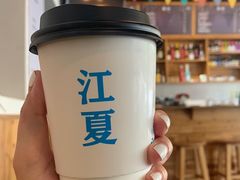 -天使咖啡(兴新街店)