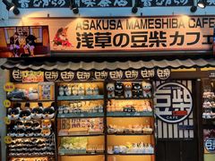 -浅草寺