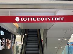 -乐天免税店(明洞店)