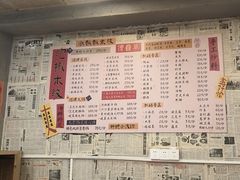 -王大乔泡椒米线·小火锅(星城天地店)