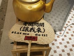 -沙胆彪炭炉牛杂煲(上海日月光广场店)