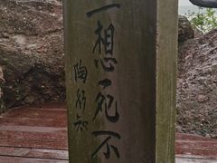 -幕燕滨江·燕子矶公园