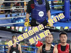 -北武堂拳击散打搏击泰拳俱乐部(三里屯总店)