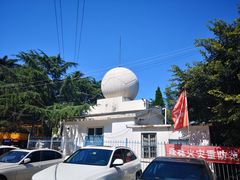 -观象山公园