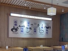 -马记永·兰州牛肉面(3019君尚店)