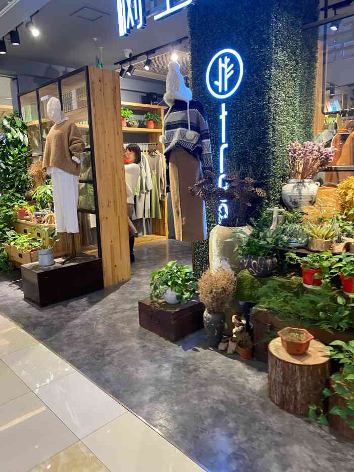 树生活(北京华联店)-"tree(树生活)是广州市晔诗祁服饰有限.