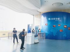 -中国杭州低碳科技馆