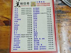 -章记正宗南岗鱼蛋火锅