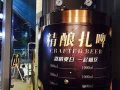 -不误正夜精酿啤酒馆(新华公园店)