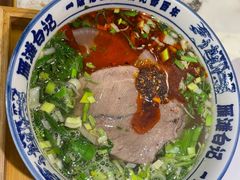-雁滩白记·兰州牛肉面