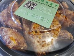 -518豆腐干(总店)
