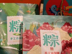 -德和罐头公司·老字号特产(爱琴海店)