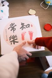 -和伊母婴护理中心·全套房(金山店)