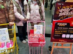 -中贸广场