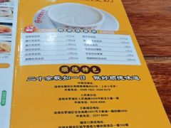 -正德顺順德雙皮奶(中信店)