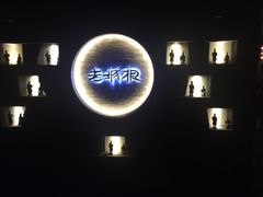 -老城根(莲湖路店)