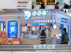 -皇庭广场(福华三路店)