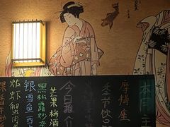 -熊藏居酒屋(kkone店)