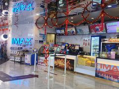 -SFC上影百联影城(八佰伴IMAX店)