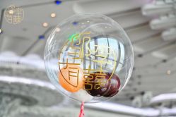 -漾·YOUNG高端派对策划·宝宝宴·求婚·生日·公司庆典布置上海站