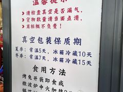 -老黄记手撕烤兔(玉林街店)
