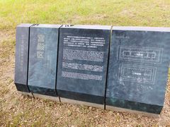 -盘龙城国家考古遗址公园