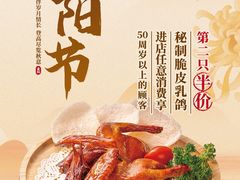 -避风塘·老港味餐厅(虹口龙之梦店)