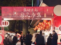 -杭州西湖银泰百货