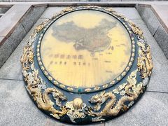 -中华世纪坛
