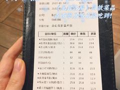 账单-悦雅居·老广州老味道(长湖店)