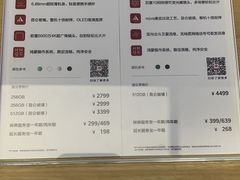 -华为授权服务中心(徐汇漕溪北路)