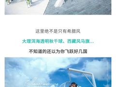 -那琴半岛地质海洋公园