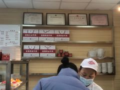 -金强牛肉面总店