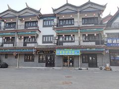 -滦州古城