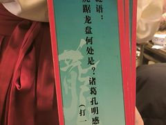 -南京大牌档(新街口德基广场店)