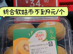 -ALDI奥乐齐超市(徐汇大木桥店)