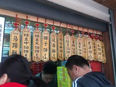 -阿吉仔(大元路店)