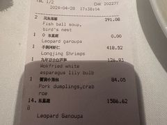 -悦轩中餐厅·高空江景·杭州柏悦酒店