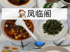 -老爷庙风味美食府(魏都大道店)