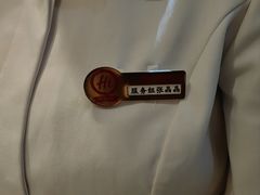 -海底捞火锅(王府井店)